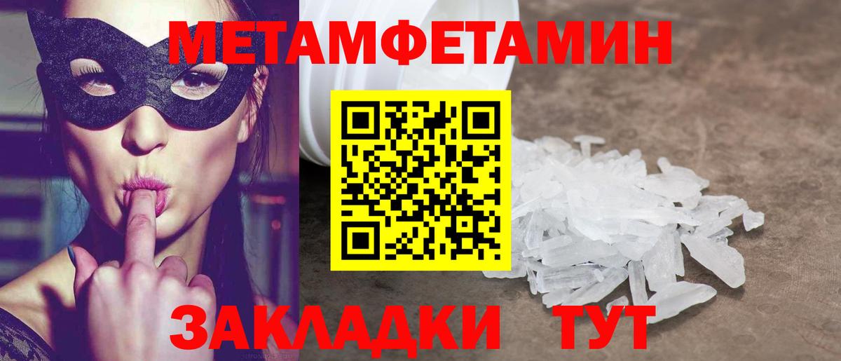 Amphetamine Premium  АМФ  АМФ  Избербаш  Вход с VPN 