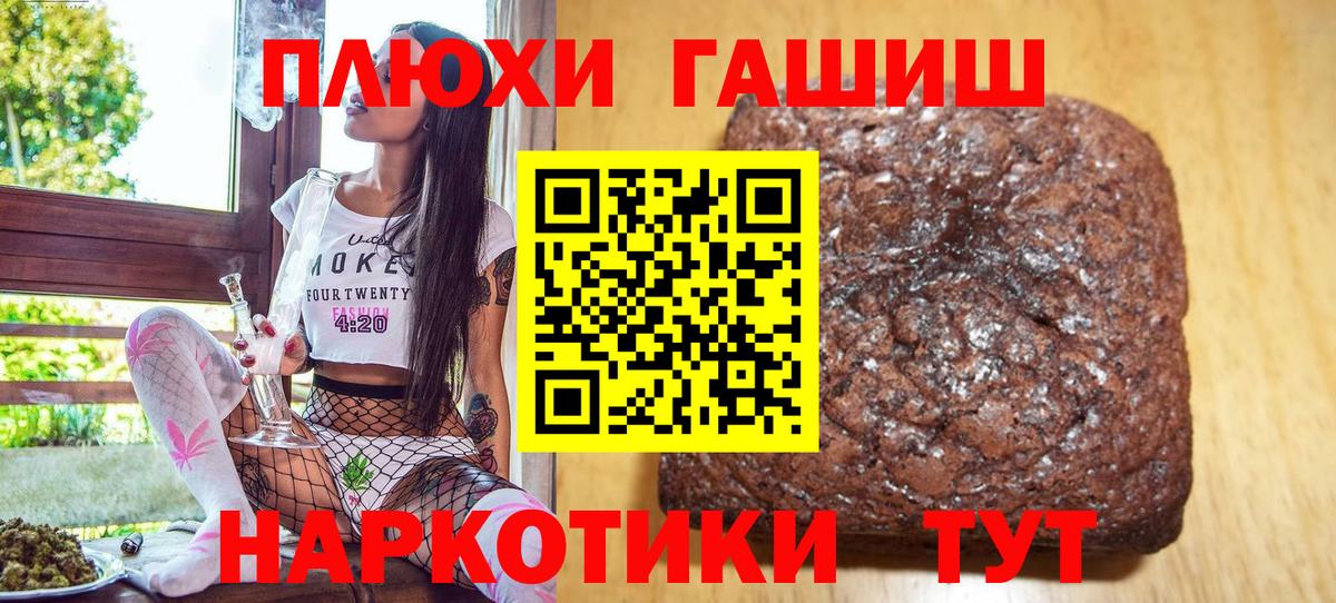 ГАШ AMNESIA HAZE  Вход с VPN  ГАШ  Избербаш 