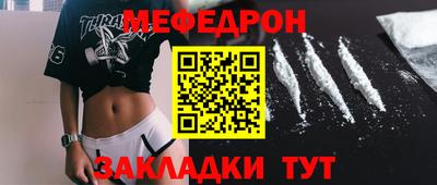 мдпв Ливны