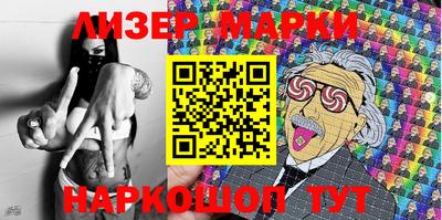 марки lsd Лесосибирск