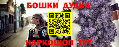 мдпв Ливны