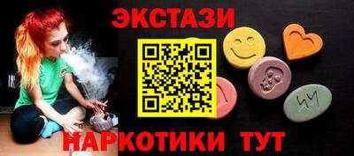 экстази Ликино-Дулёво