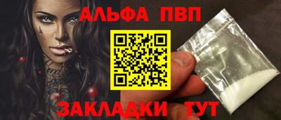 марки lsd Лесосибирск