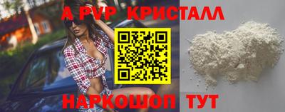 мдпв Ливны