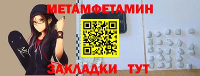 мдпв Ливны