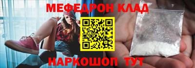 мдпв Ливны