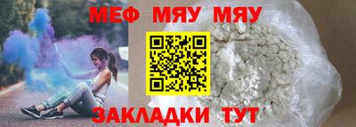 мдпв Ливны