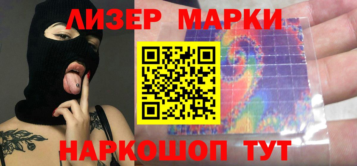 Лсд 25 экстази ecstasy Избербаш