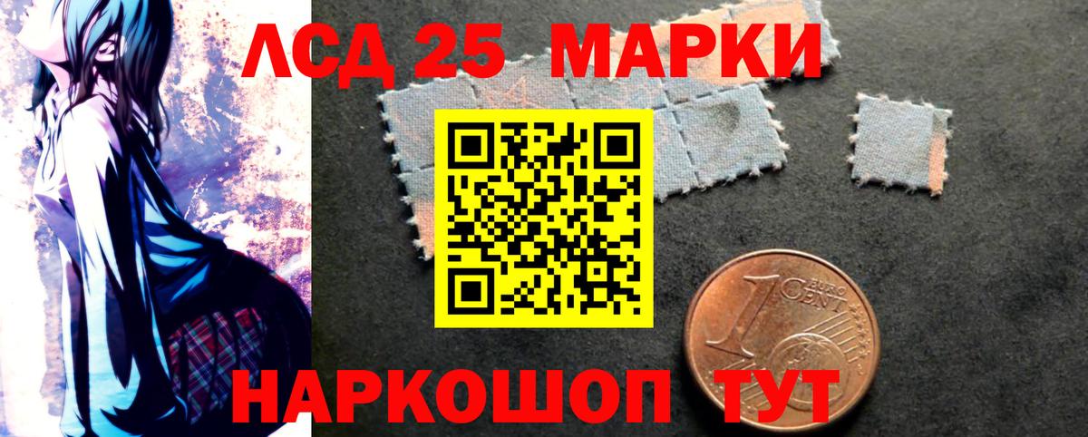 Избербаш  LSD-25 экстази кислота  Вход с VPN 