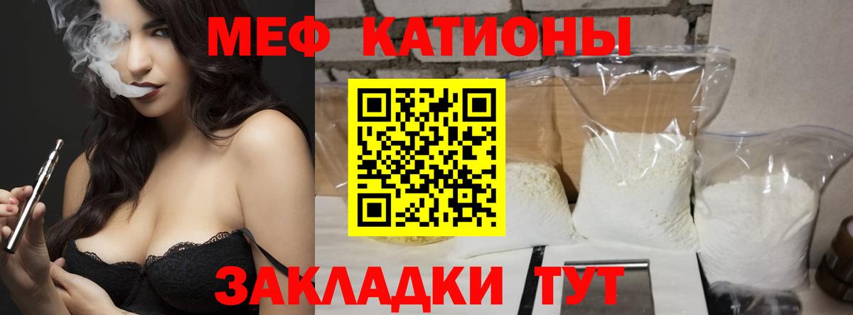 Мефедрон мяу мяу  Мефедрон VHQ  Вход с VPN  Меф  Избербаш 