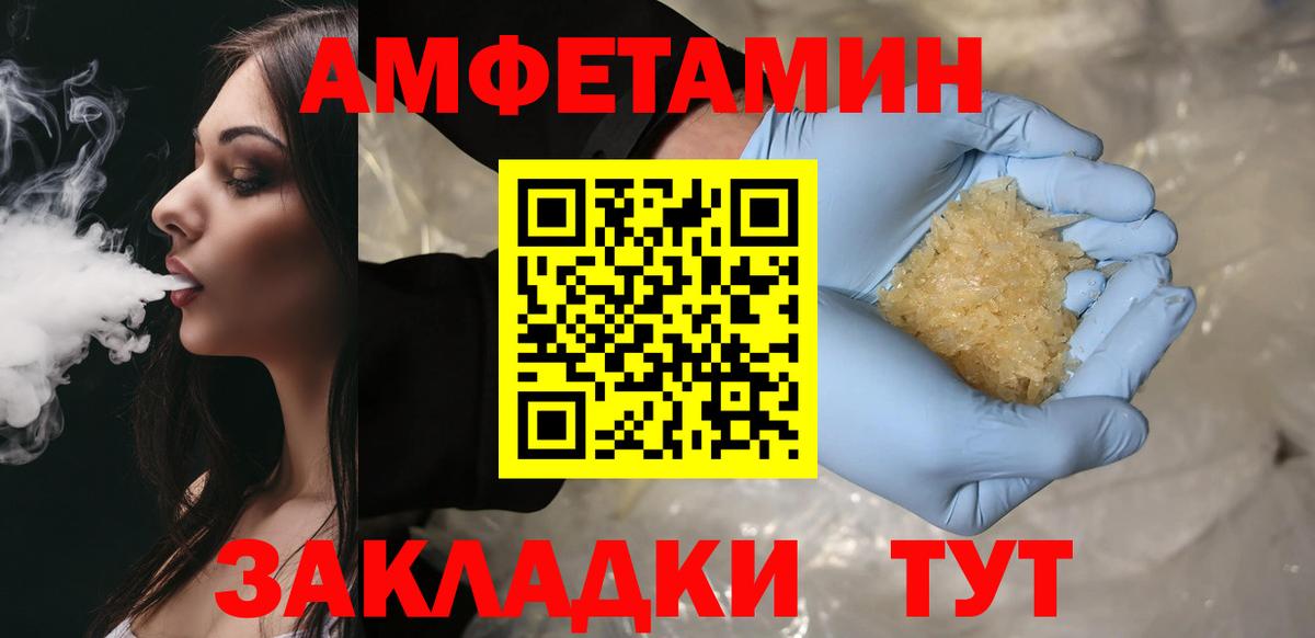 Метамфетамин Methamphetamine Избербаш