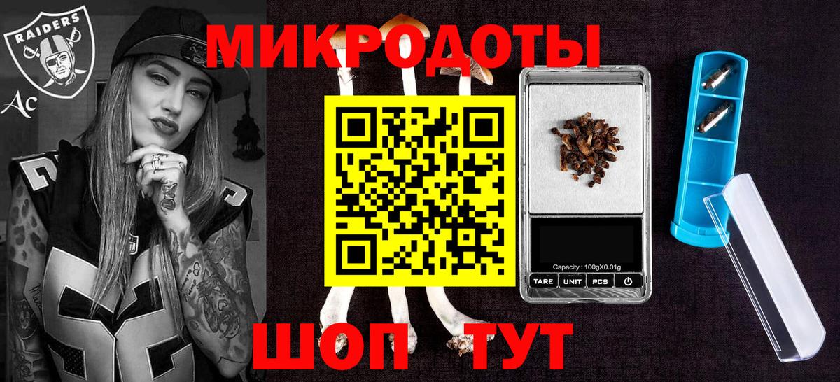 Псилоцибиновые грибы мухоморы  Вход с VPN  Избербаш 