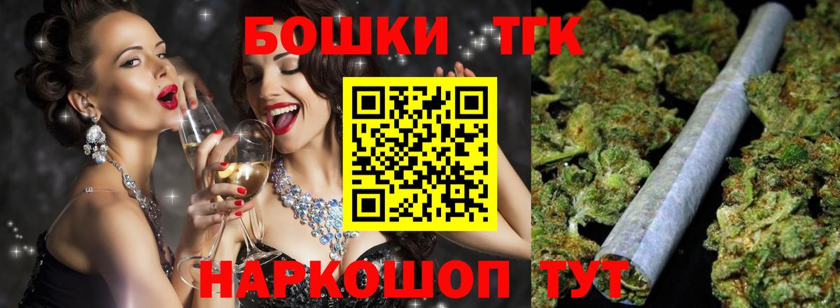 Каннабис LSD WEED Избербаш