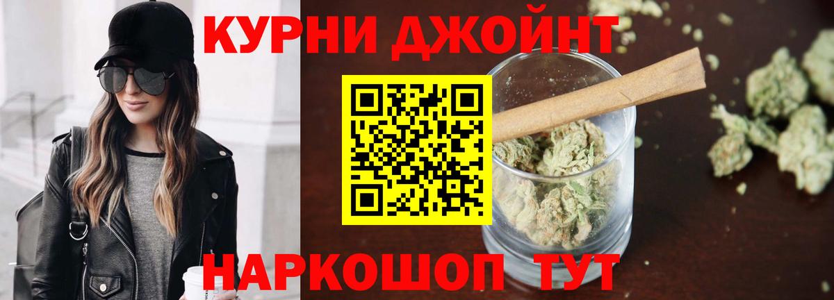 Избербаш  Марихуана план  Вход с VPN  Каннабис MAZAR 